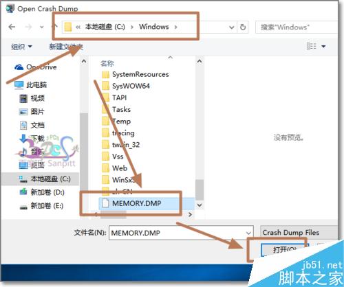 Windows10蓝屏怎么办？怎么查Win10蓝屏原因？