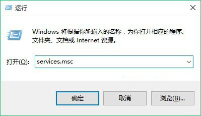 Windows无线服务怎么打开 启动windows无线服务方法