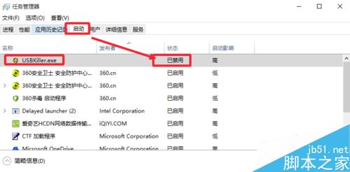 Win10运行速度太慢，Win10运行卡顿怎么办