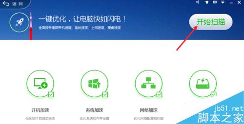 Win10运行速度太慢，Win10运行卡顿怎么办