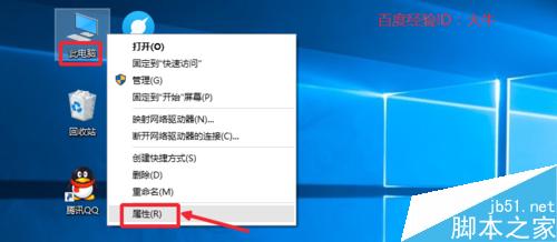 Win10运行速度太慢，Win10运行卡顿怎么办