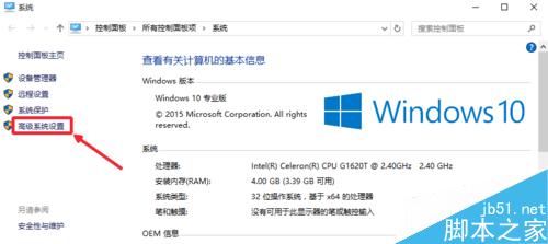 Win10运行速度太慢，Win10运行卡顿怎么办