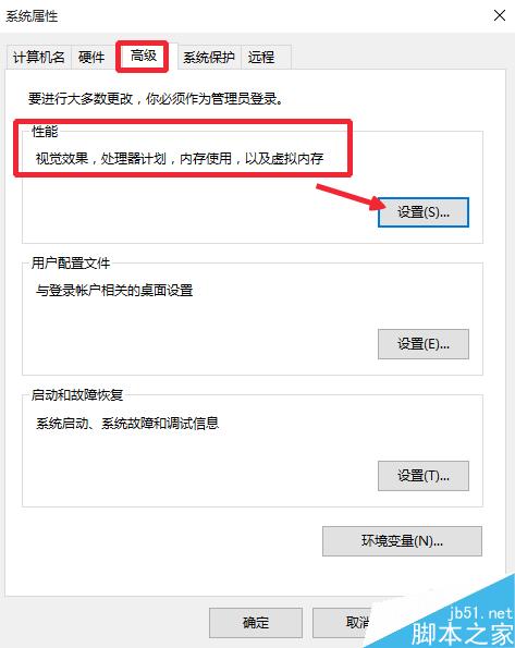 Win10运行速度太慢，Win10运行卡顿怎么办