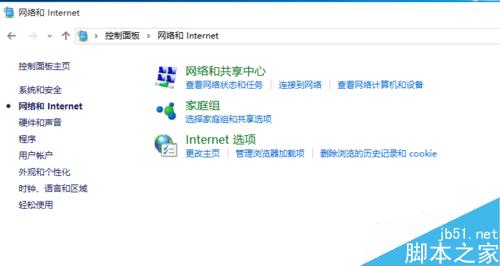 Win10 虚拟专网正确配置及无法连接问题解决