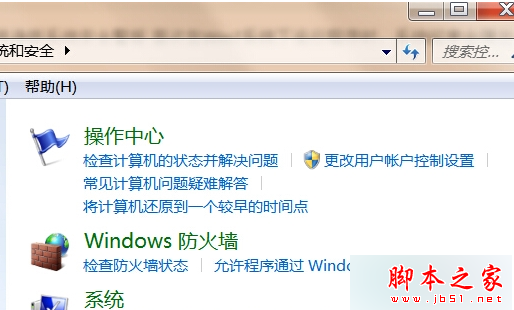 选择“启用或关闭Windows防火墙”