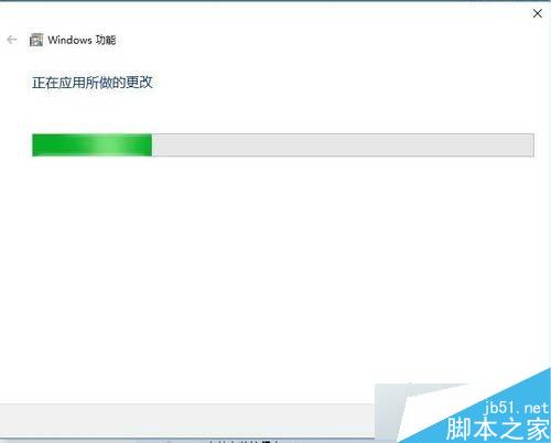 Win10系统删除Windows Media Player12的步骤6