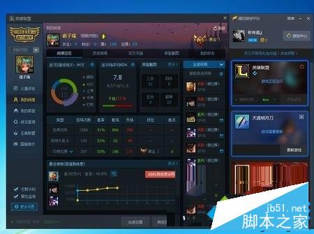 Win10系统玩lol游戏时很卡且出现蓝屏闪退的解决方法一