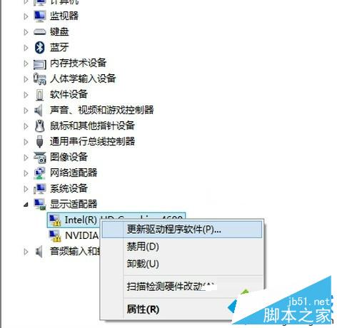 Win10系统玩lol游戏时很卡且出现蓝屏闪退的解决方法二