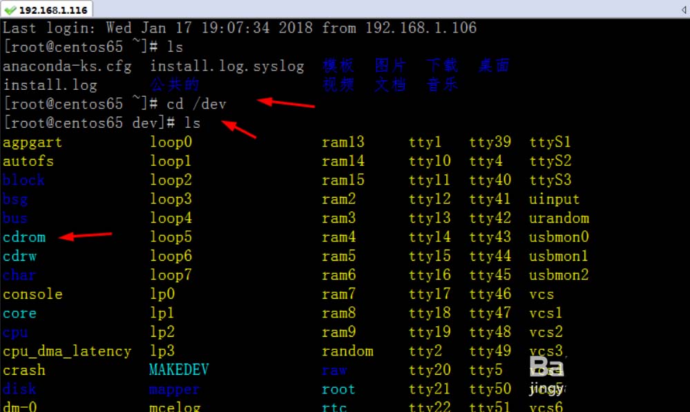 linux系统怎么挂载光驱?