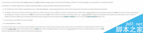 Linux系统下以RPM方式怎样安装mysql-5.7.9