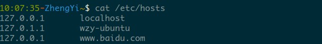 详解Linux系统下的hosts文件