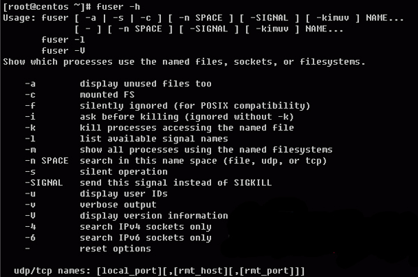 在Linux上怎样使用fuser工具来查询文件的用户