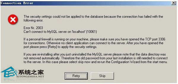 Linux安装完mysql后提示错误无法登陆mysql怎么办？