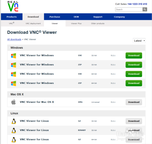 VNC轻松连接远程Linux桌面