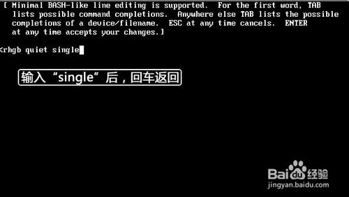 Linux忘记 root密码的解决办法