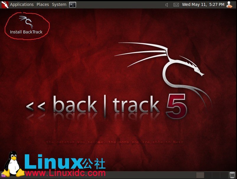 虚拟机下安装BackTrack5 (BT5)教程及BT5汉化