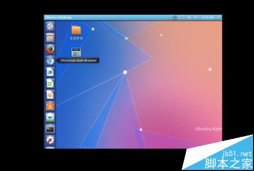Ubuntu Kylin 14.10默认的屏幕分辨率怎么更改?