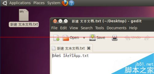 ubuntu系统下gedit出现中文乱码的两种解决办法