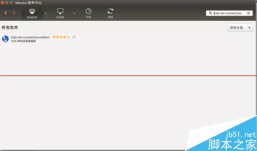 ubuntu14.04怎么建立wifi热点？