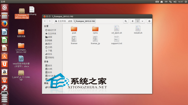 Ubuntu安装ifort编译器的技巧