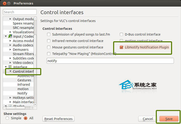  Ubuntu 13.10开启VLC桌面通知的步骤