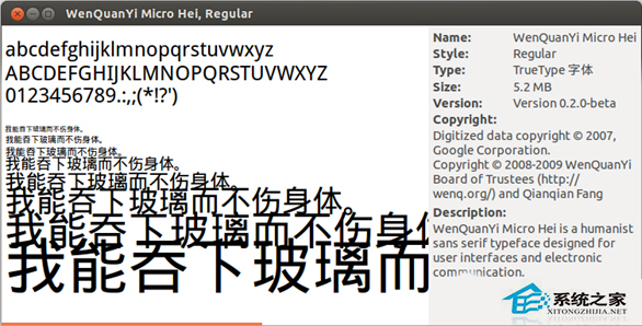 Ubuntu 面向对象的框架Qt移植到开发板后怎样显示中文