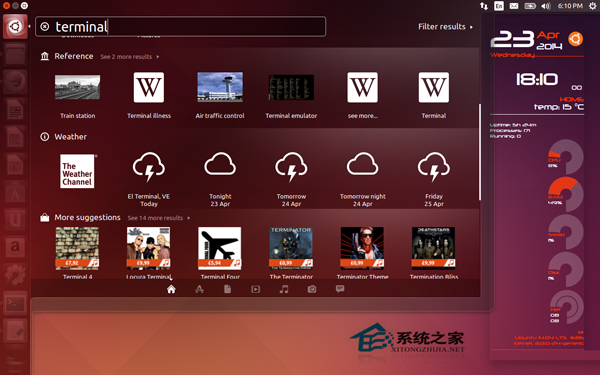 Ubuntu Unity在线搜索怎样只显示终端应用