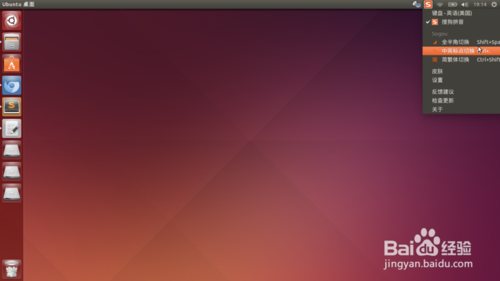 Ubuntu14.4下Sublime Text 3无法输入中文解决办法