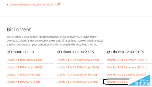 怎样安装Ubuntu 12.04 图文详解Ubuntu 12.04安装过程