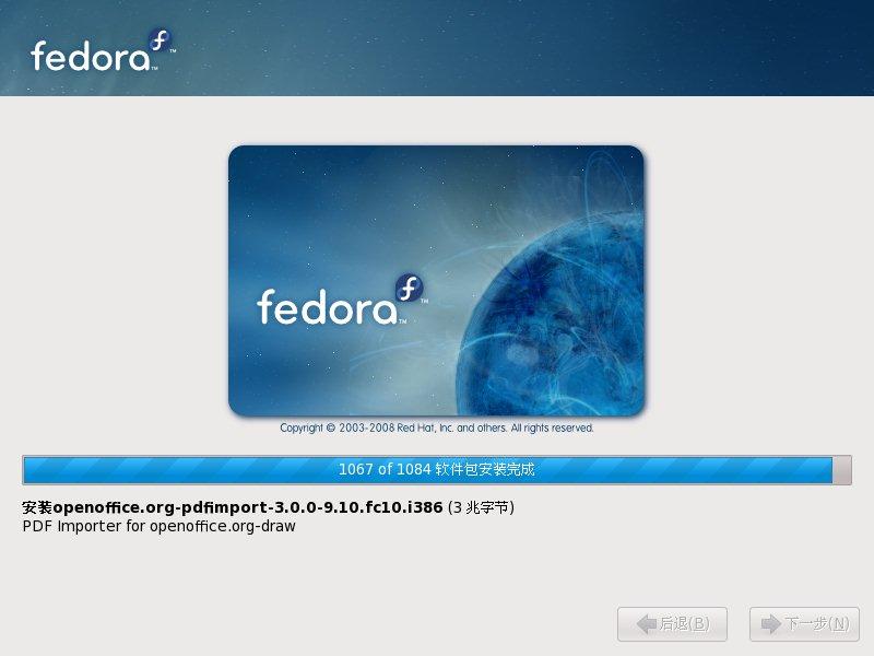 Fedora 10