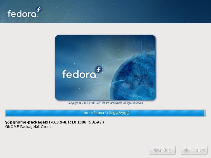 Fedora 10