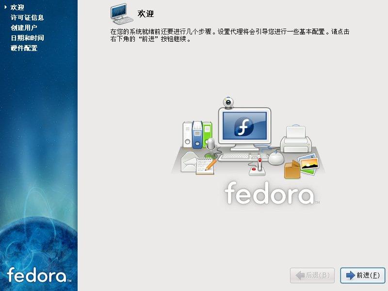 Fedora 10