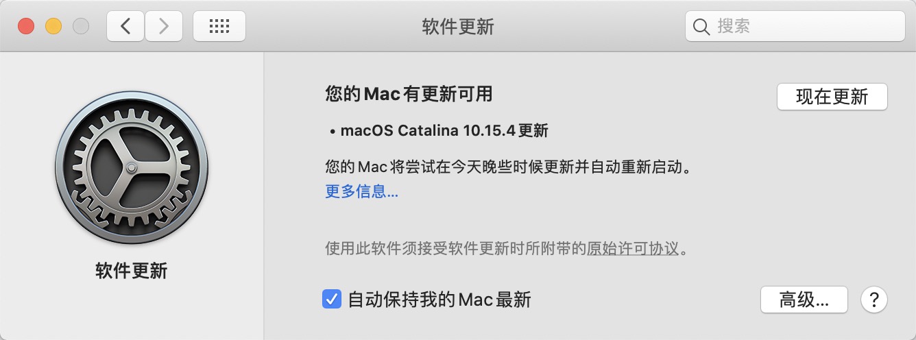 macOS Catalina10.15.4值得升级吗 macOS Catalina10.15.4更新了什么