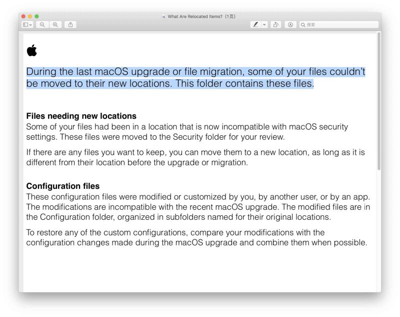 更新macOS10.15出现迁移的项目文件夹可不可以删除?