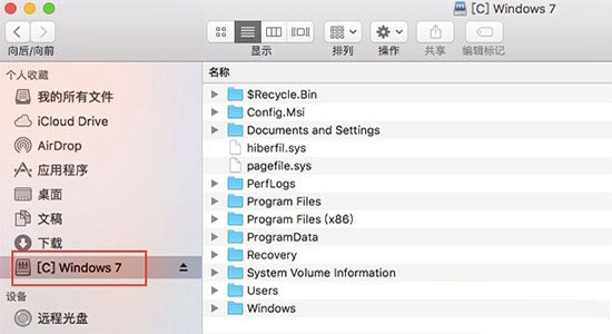 Mac怎么访问pd虚拟机文件夹 Mac访问pd虚拟机文件夹方法