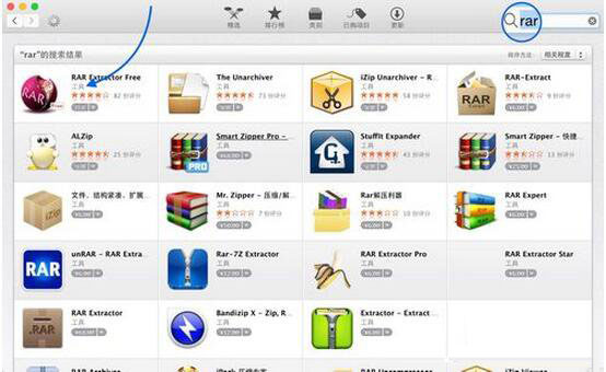 Mac如何解压缩RAR文件?Mac解压缩RAR文件的方法
