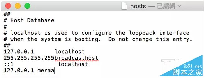 Mac上怎么修改Hosts