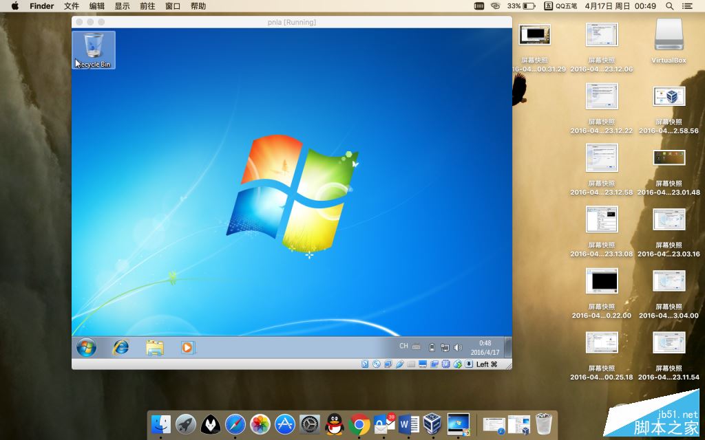 Retina Mac Pro安装VirtualBox虚拟机实用教程
