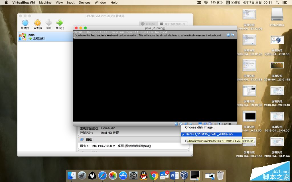 网友分享：Retina Mac Pro安装VirtualBox虚拟机教程12.jpg