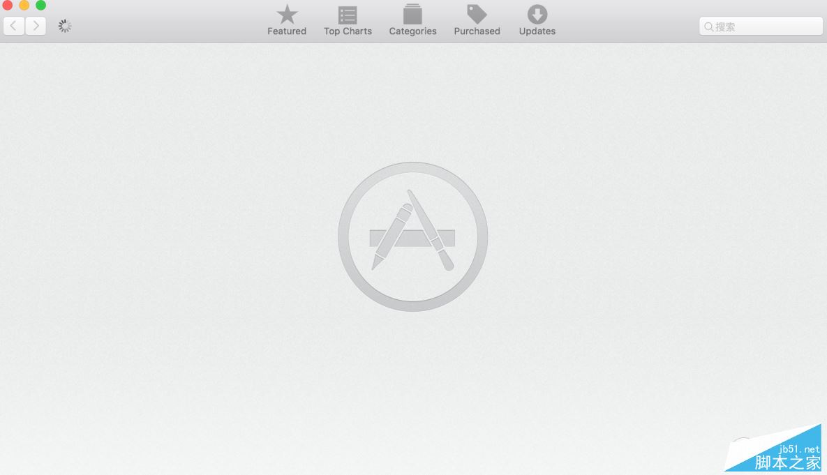Mac App Store打开显示空白 无法使用的解决办法