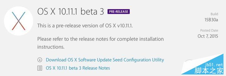 苹果OS X 10.11.1 beta3发布 OS X 10.11.1 El Capitan Beta3官方下载地址