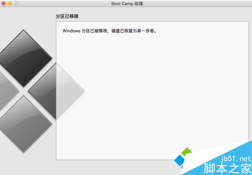 苹果电脑双系统中的Window系统如何彻底删除4