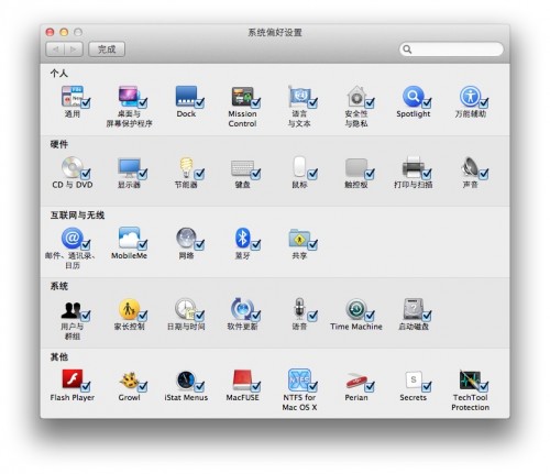 Mac系统下自定义系统偏好设置面板的方法介绍