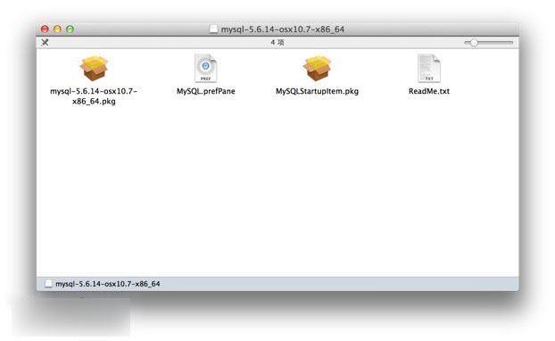 在苹果Mac OS X 系统上升级 Mysql 数据库的方法仔细讲解