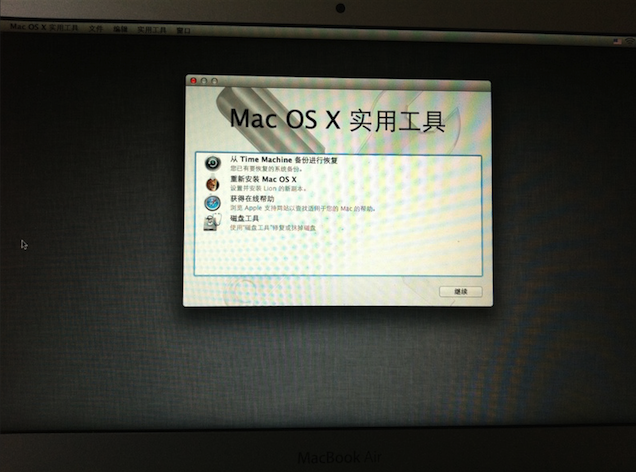 Mac怎么恢复出厂设置？Mac不用光盘或U盘恢复出厂设置教程图解