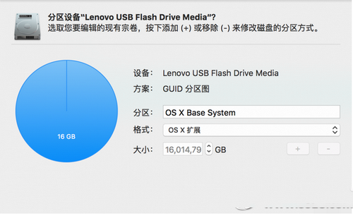 os x 10.11 el capitan系统安装图文教程5