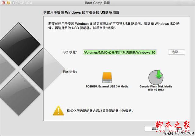 谁说MacBook不能玩游戏？RMBP13实战热门PC游戏