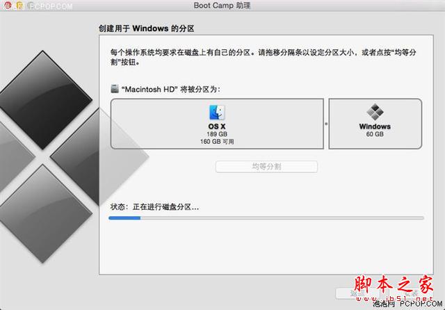 谁说MacBook不能玩游戏？RMBP13实战热门PC游戏