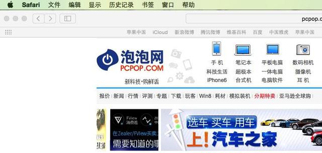 不懒就行？Windows用户如何快速上手Mac