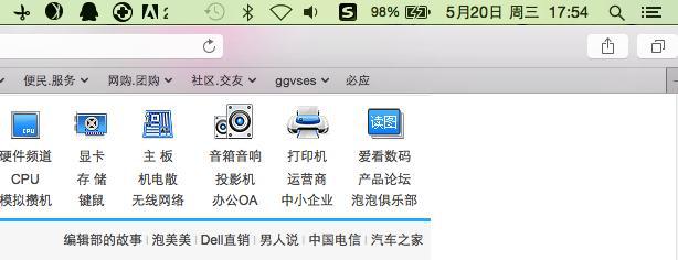 不懒就行？Windows用户如何快速上手Mac